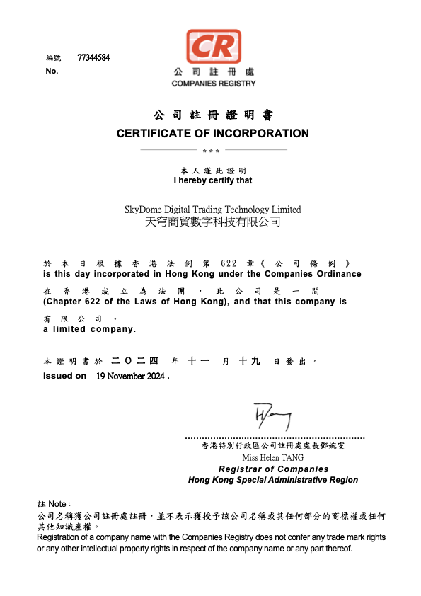 SkyDome Digital Trading Technology Limited — Certificate of Incorporation